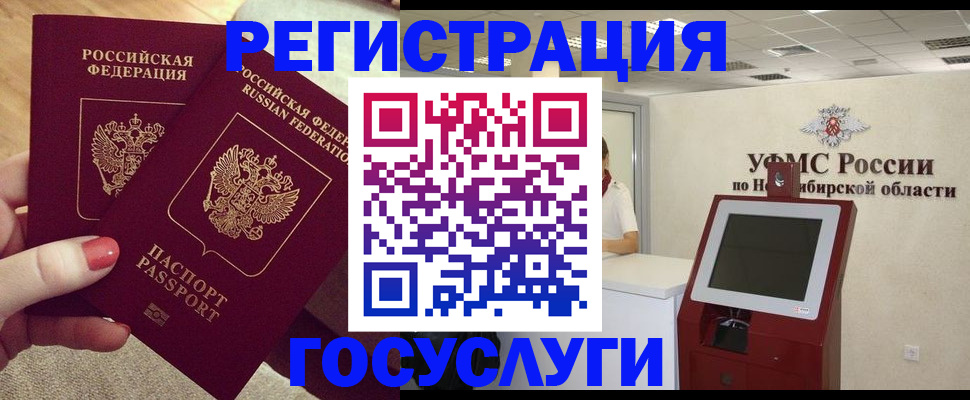 прописка поиск в Костромской области