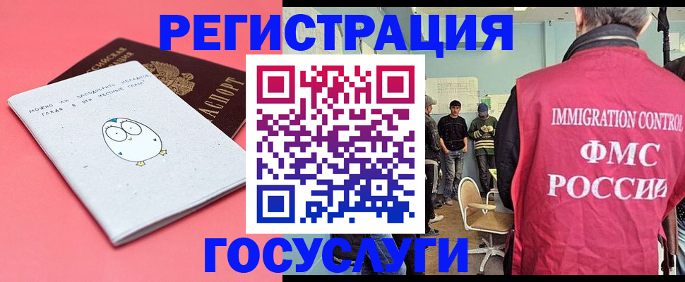 найти адрес прописки в Костромской области