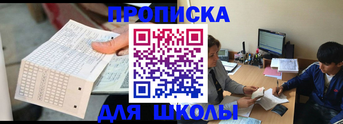 временная регистрация для всех в Костромской области