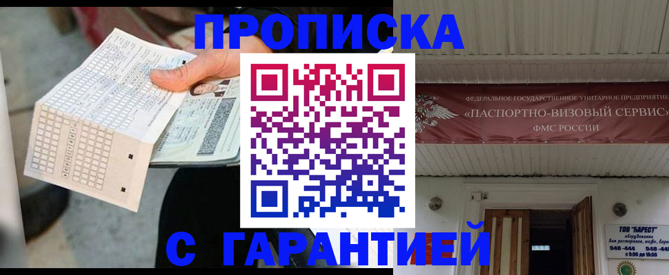 найти адрес прописки в Костромской области